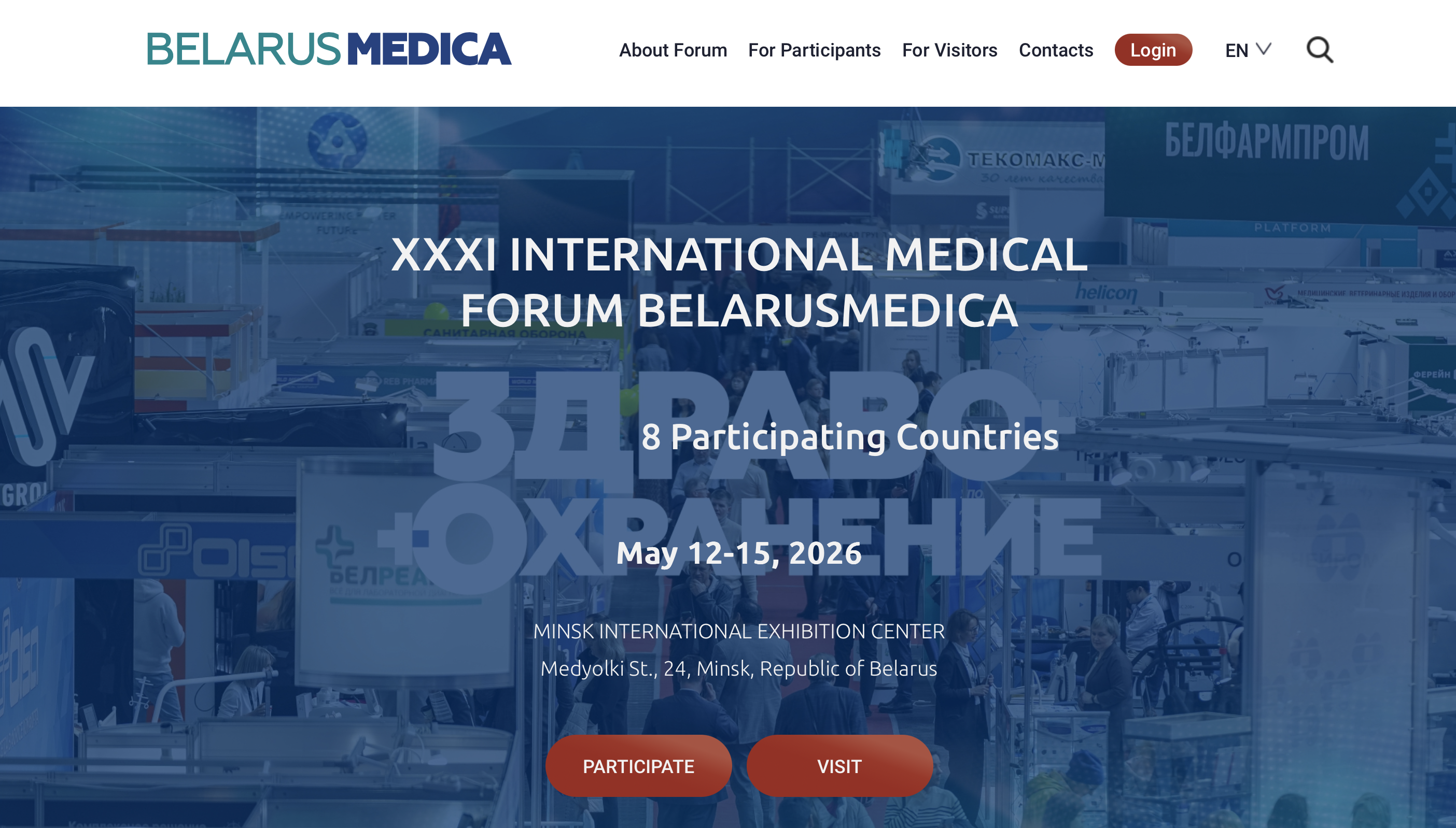 BELARUSIAN MEDICAL FORUM 2026