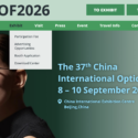 CIOF - CHINA INTERNATIONAL OPTICS FAIR 2026 - Pekín (China)